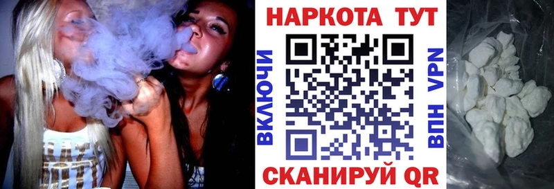 Как найти наркотики Кодинск КОКАИН Марихуана Меф мяу мяу АМФЕТАМИН Гашиш