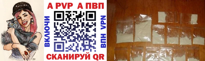 A PVP мука  Кодинск 