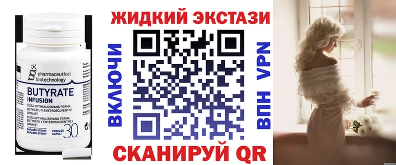 ссылка на мегу вход  Кодинск  Бутират оксибутират 
