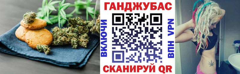 купить   Кодинск  Печенье с ТГК конопля 