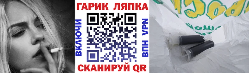 kraken ссылки  дарк нет наркотические препараты  Кодинск  Гашиш убойный  где купить наркоту 