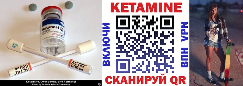 магазин продажи наркотиков Кодинск Кетамин VHQ