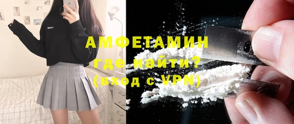 мефедрон VHQ Нязепетровск