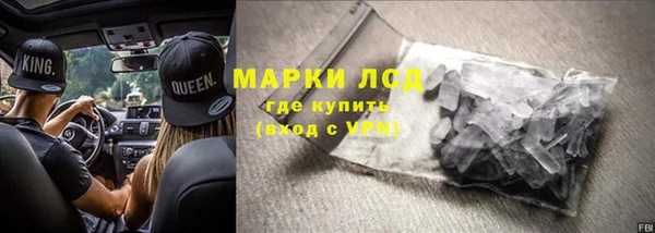 бошки Няндома