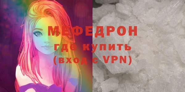 бошки Няндома