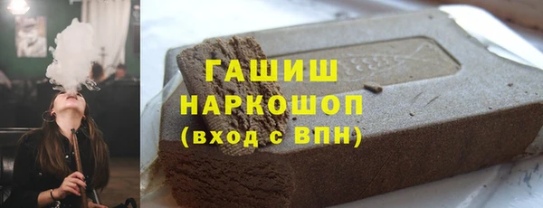 мефедрон VHQ Нязепетровск