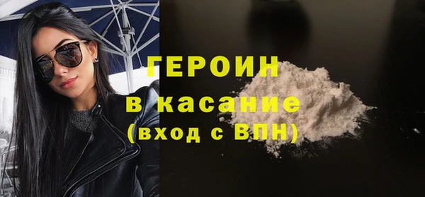 мефедрон VHQ Нязепетровск