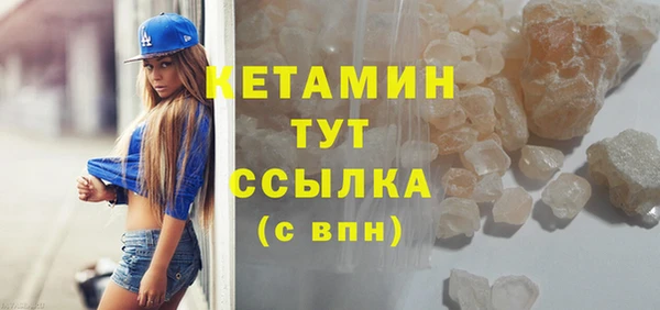 бошки Няндома