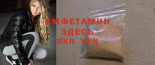 мефедрон VHQ Нязепетровск