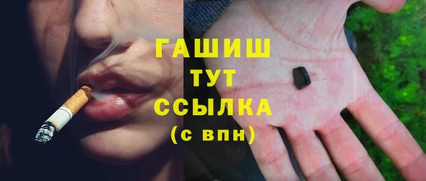 бошки Няндома