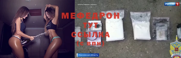 бошки Няндома