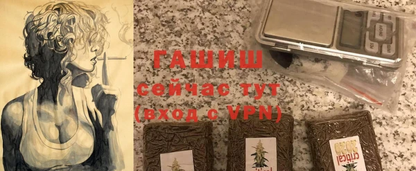 мефедрон VHQ Нязепетровск