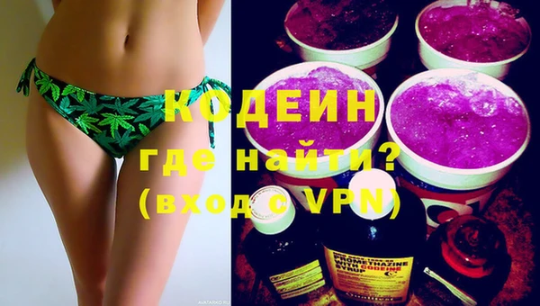 мефедрон VHQ Нязепетровск