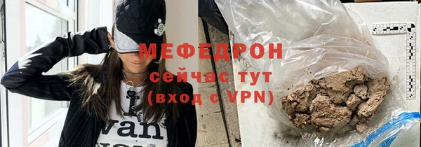 мдпв Нягань