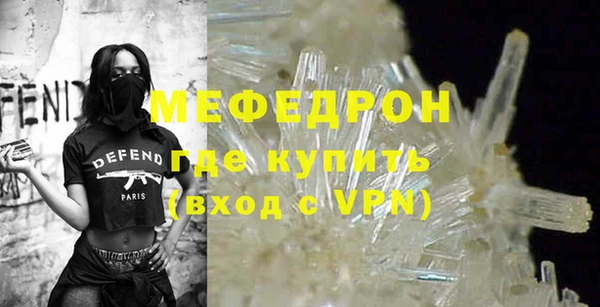 мефедрон VHQ Нязепетровск
