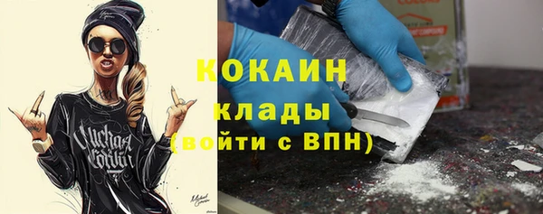 мефедрон VHQ Нязепетровск