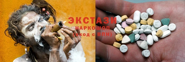 мефедрон VHQ Нязепетровск