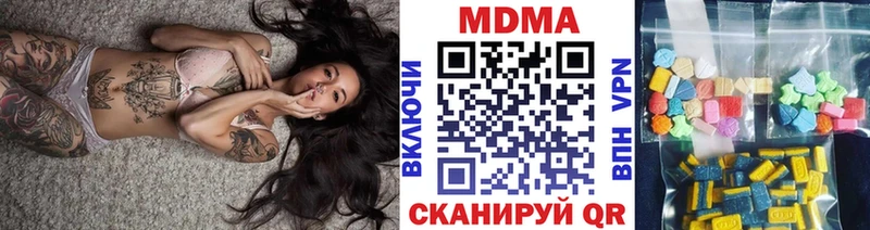 маркетплейс состав  hydra онион  Кодинск  магазин    MDMA молли 