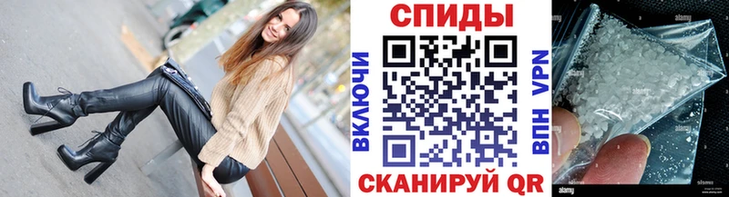 МЕТАМФЕТАМИН кристалл Кодинск