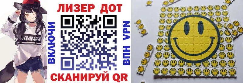 Наркотические марки 1,8мг Кодинск