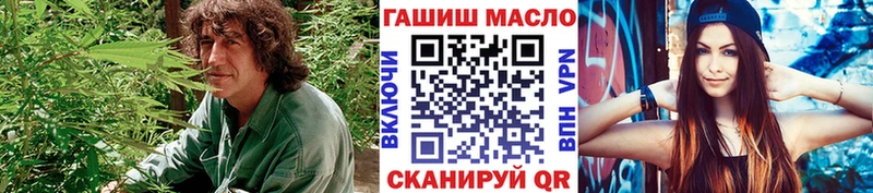 ТГК вейп с тгк Кодинск